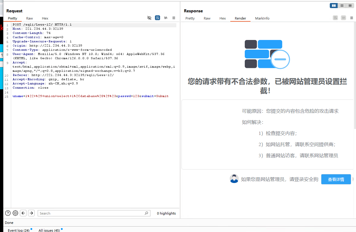 image-20240716150112043