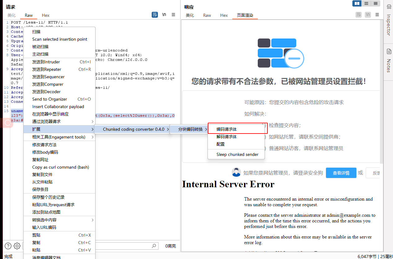 image-20240716154049879