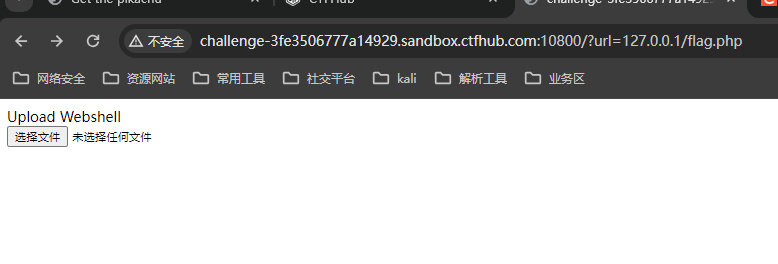 image-20240617093614235