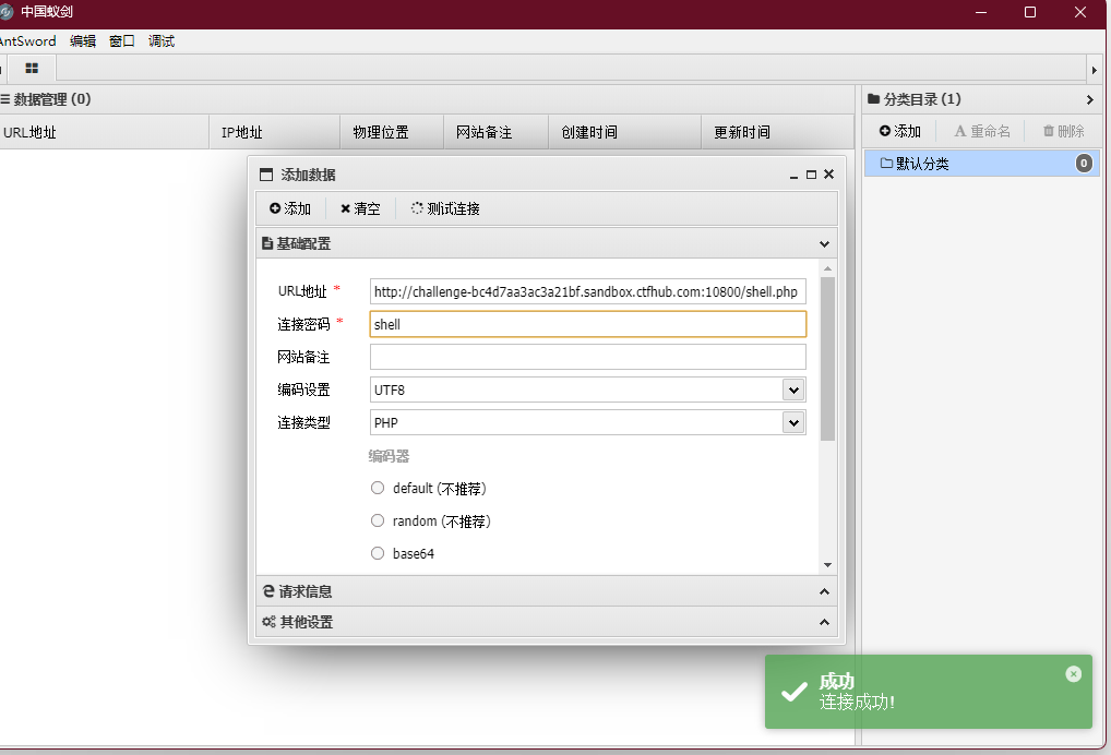 image-20240617152411564