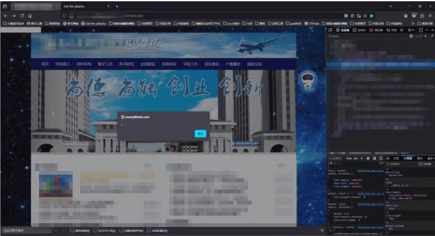 image-20241020181123795