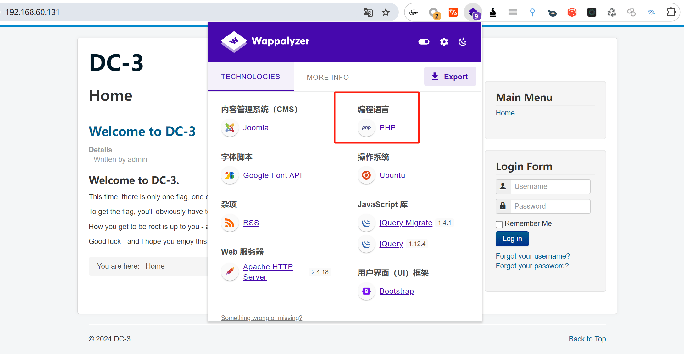 image-20241026135705618