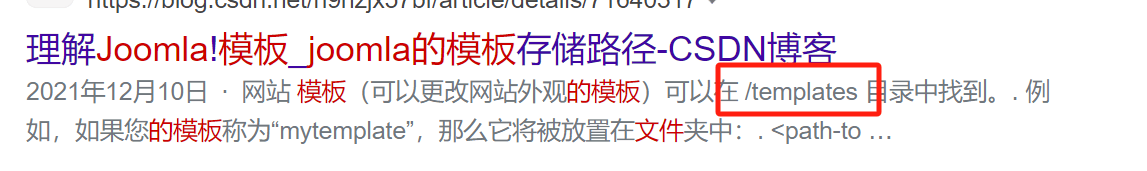 image-20241027101917304