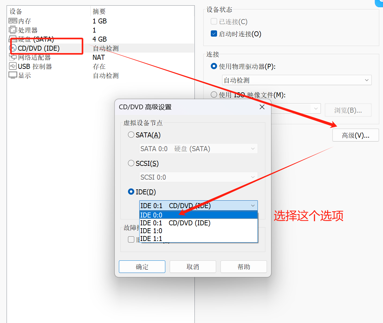 image-20241027134737705