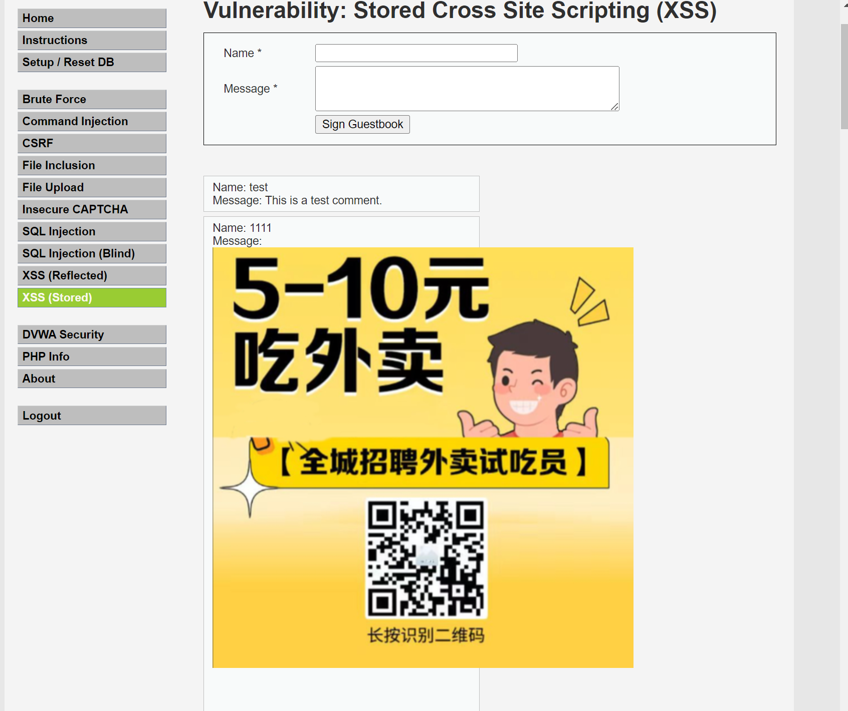 image-20241028104827270