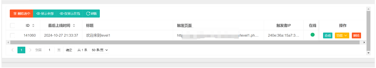 image-20241028120243166