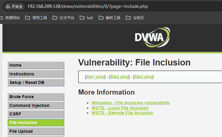 图片[2]-从零开始学习文件包含-泷羽Sec