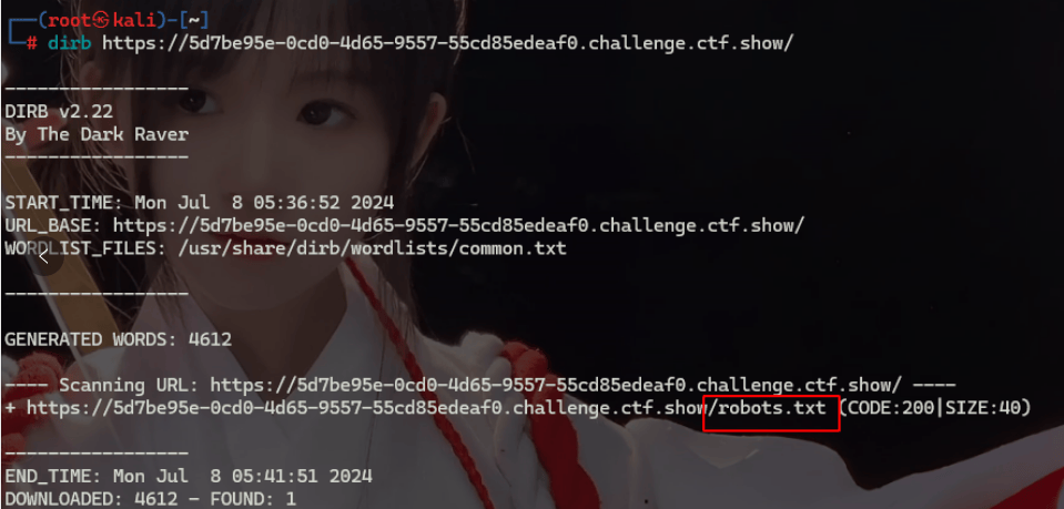 image-20240708182549678