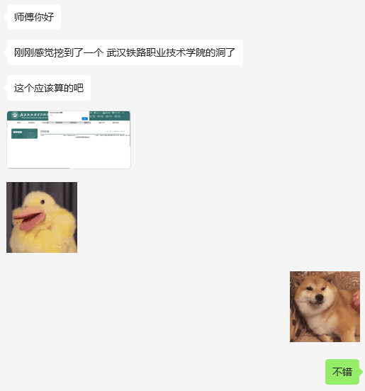 image-20241030121124954