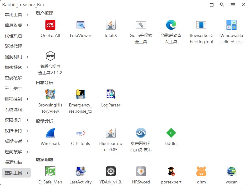 image-20241107155027410