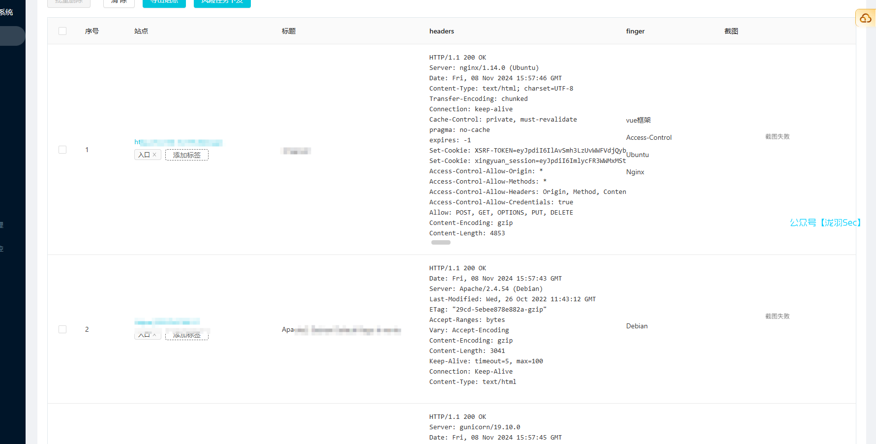 image-20241109012848003