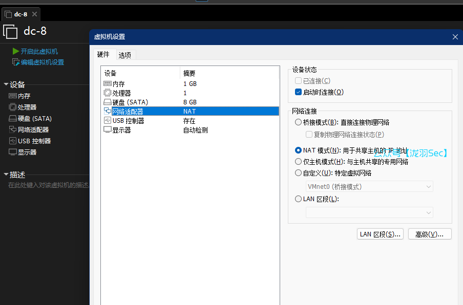 image-20241114112949493