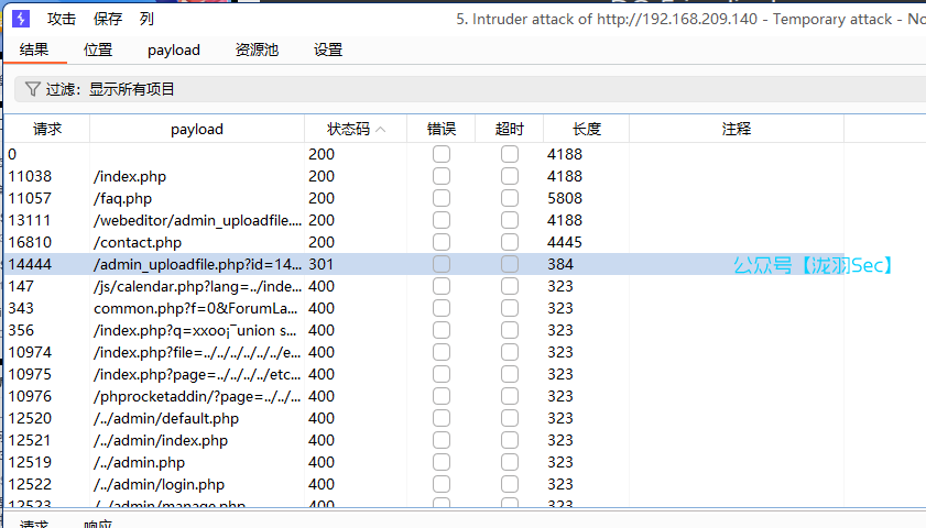 image-20241116112725504