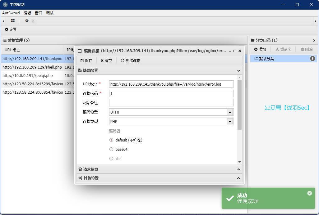 image-20241116125639662