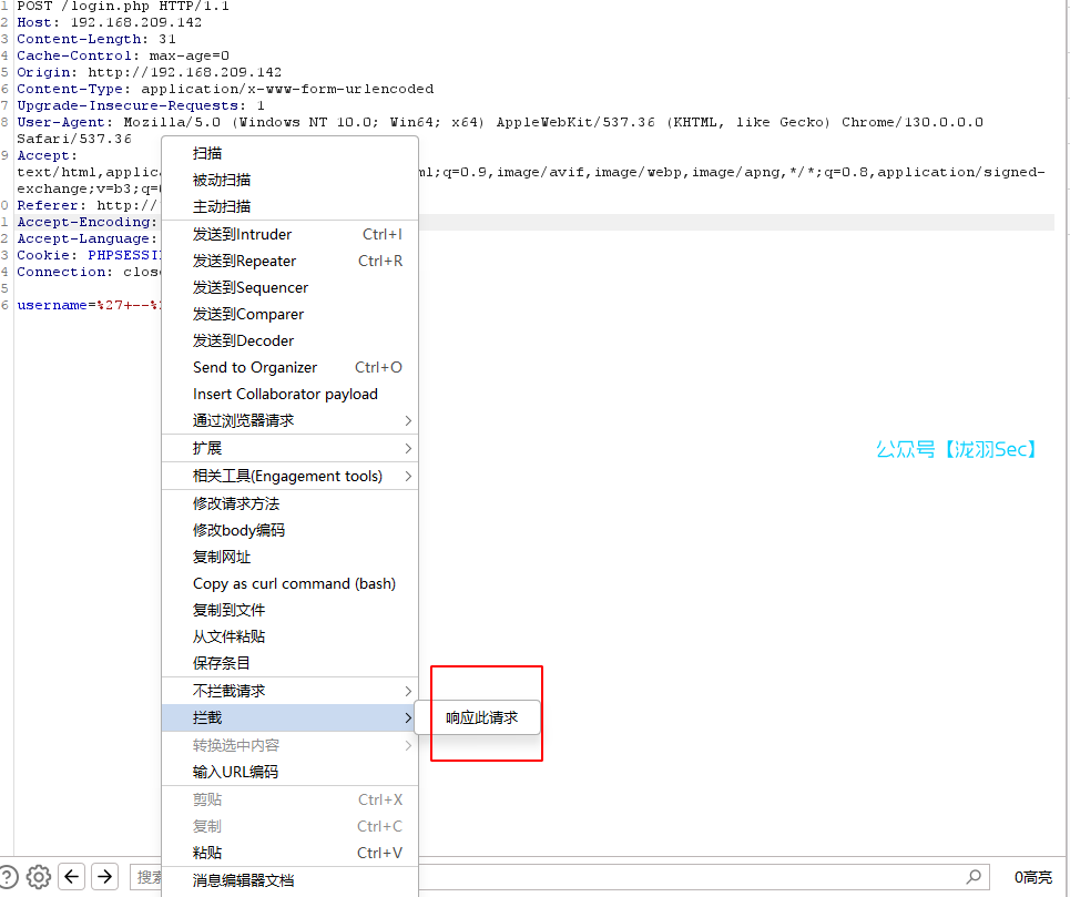 image-20241116164227912