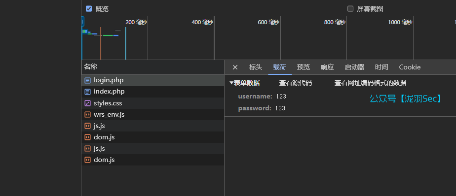 image-20241116164527608