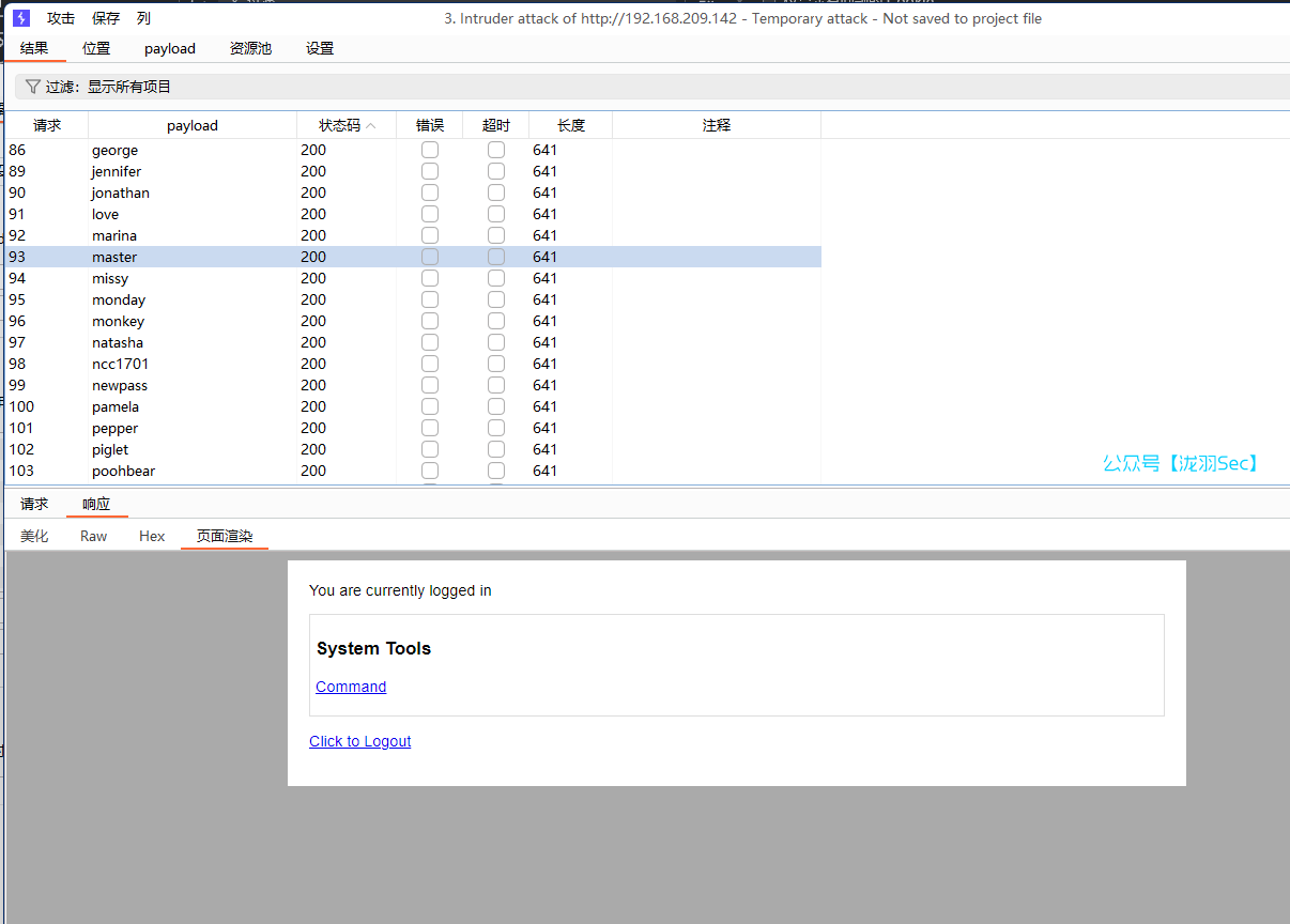 image-20241116172305976