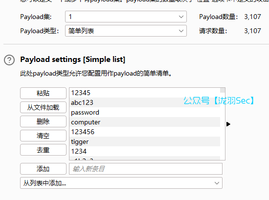 image-20241116212528560