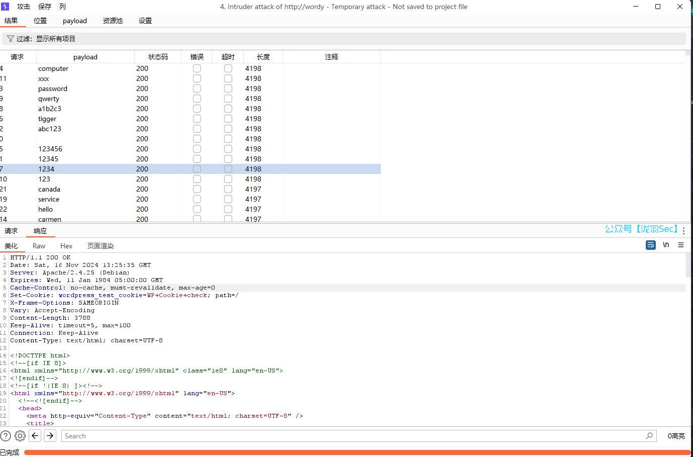 image-20241116212628067