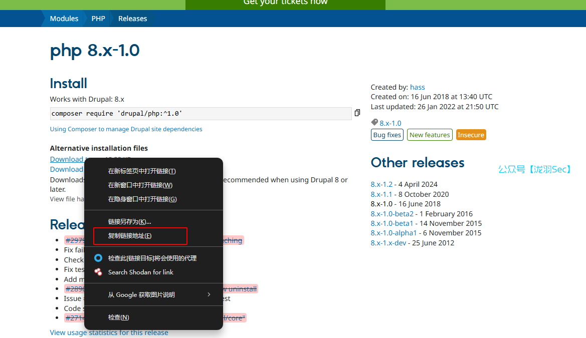 image-20241117151929799