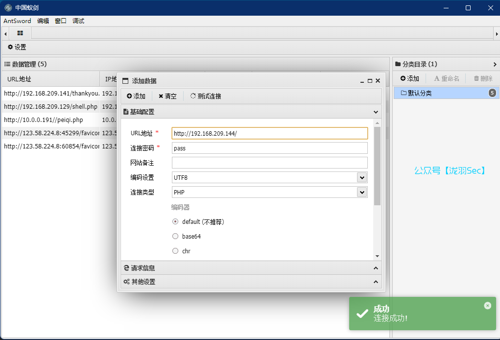image-20241117152308703