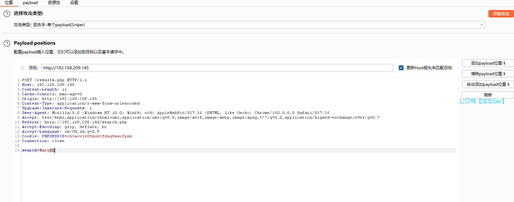 image-20241117203631196