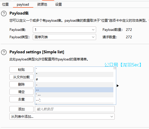 image-20241117203656594