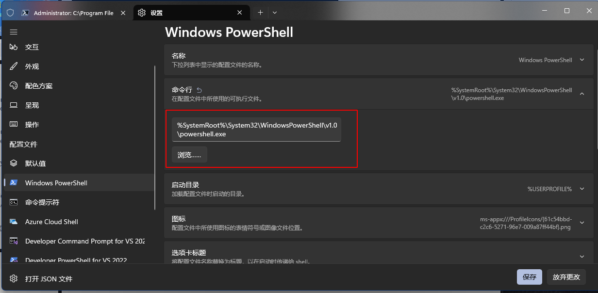 image-20241119140235399