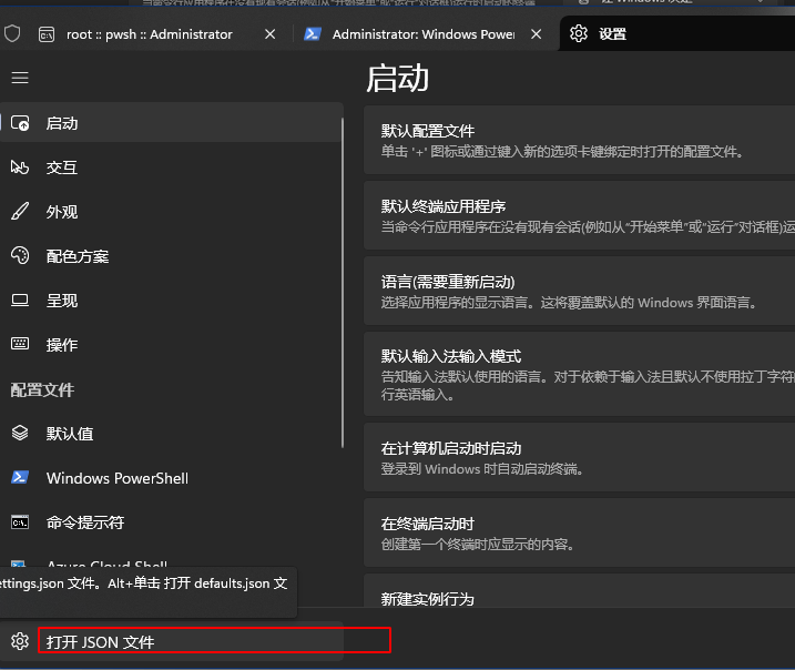 image-20241119142129642