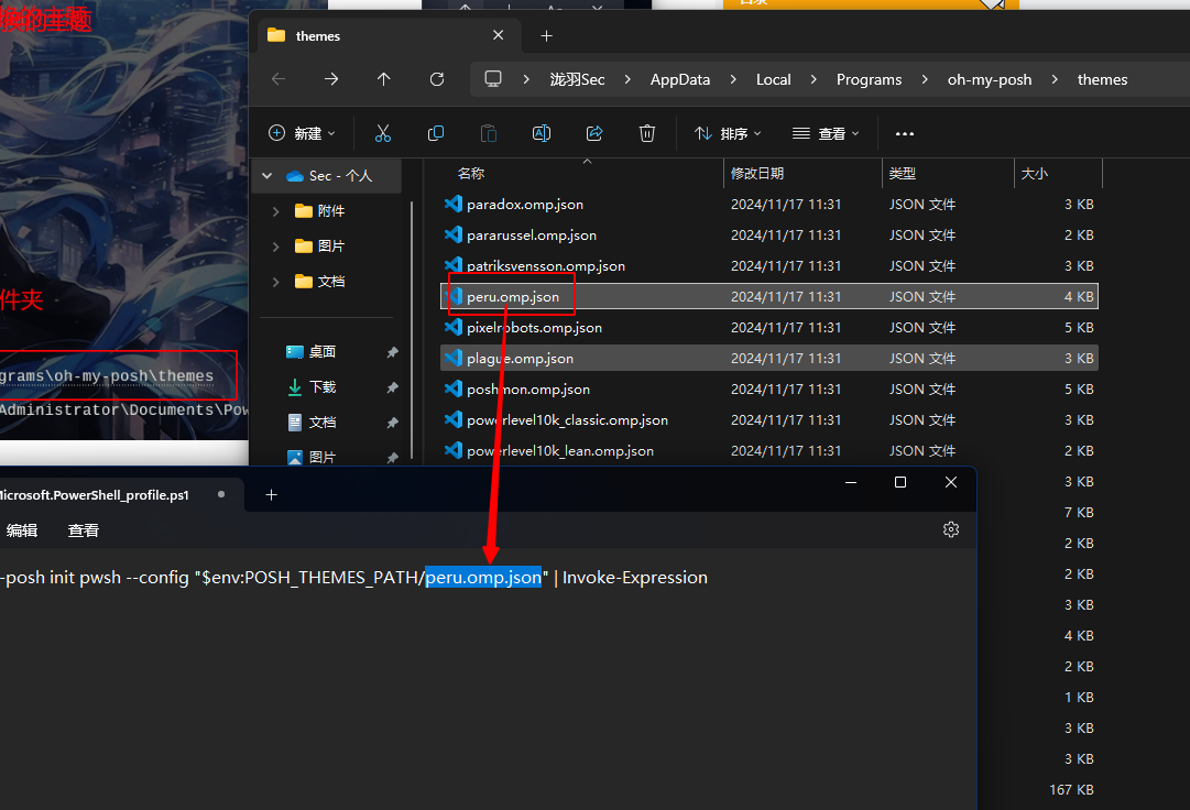 image-20241119144125278
