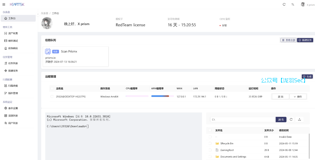 image-20241202235237767