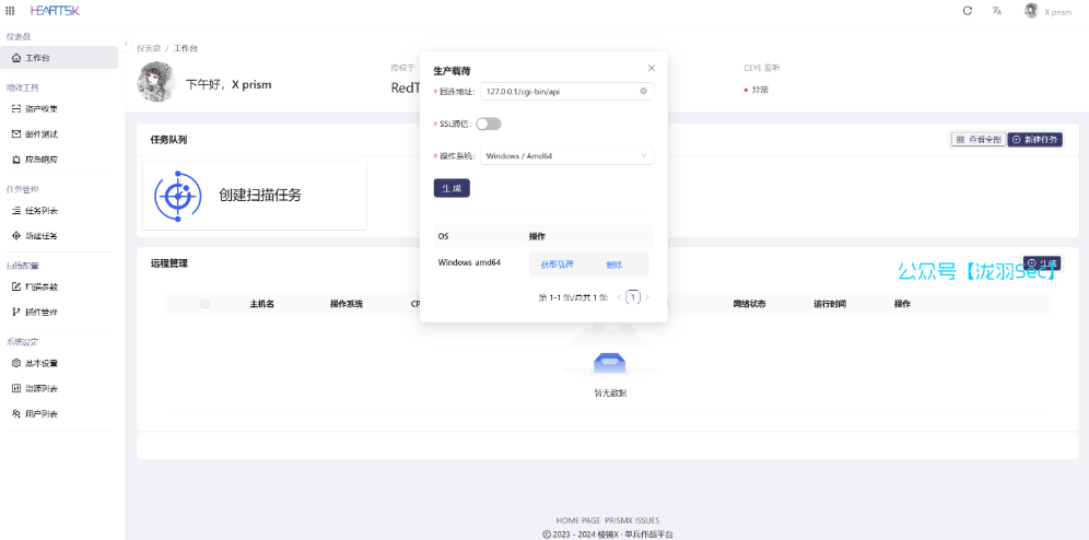 image-20241202235355500