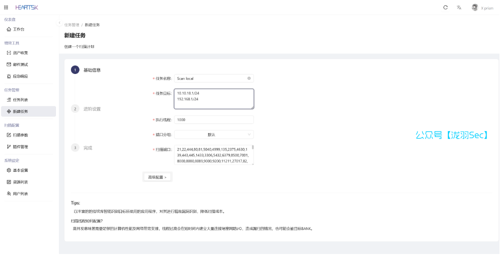 image-20241202235430542