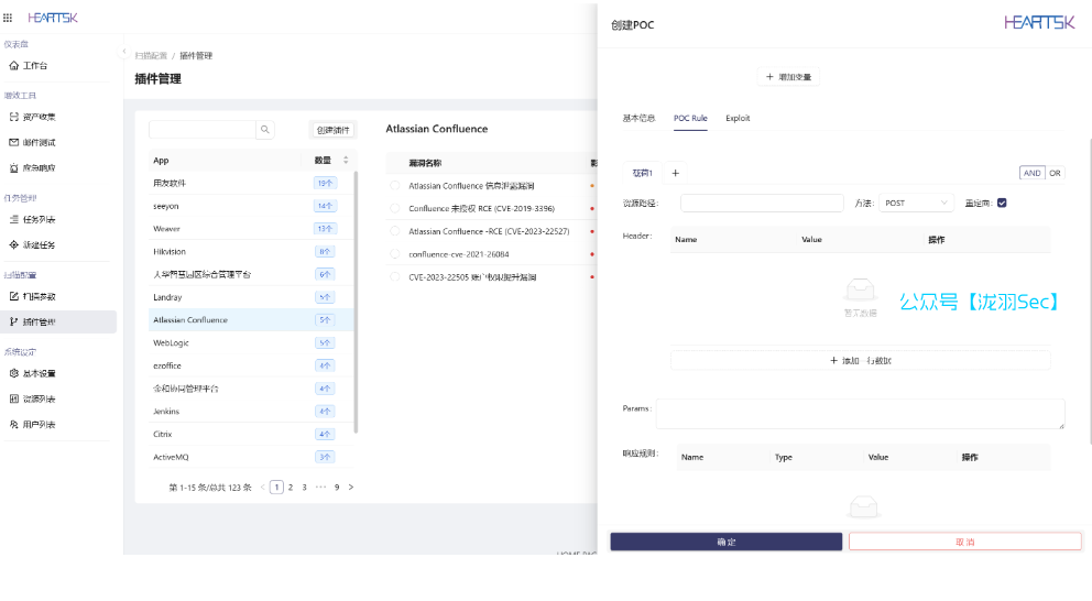 image-20241202235526351