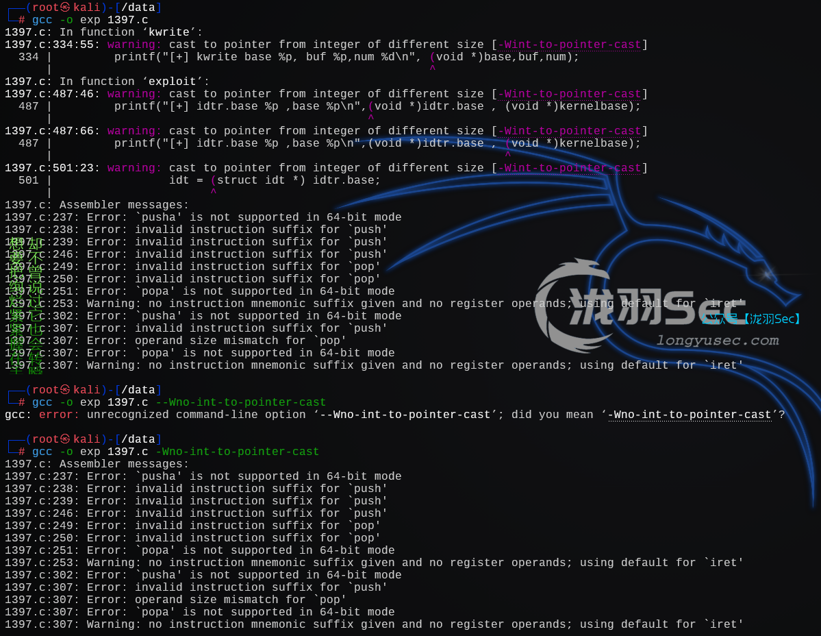 image-20241207163730640