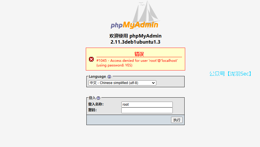 image-20241207172835290