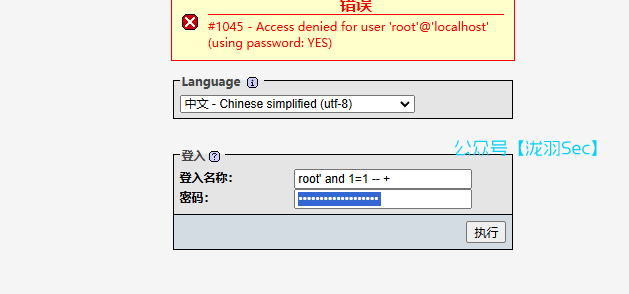 image-20241207172927735