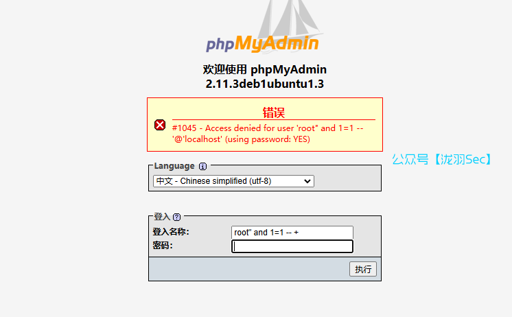 image-20241207173655554