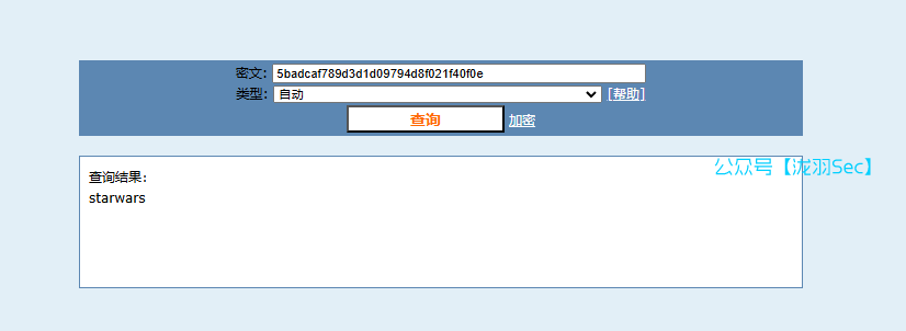 image-20241208033801615