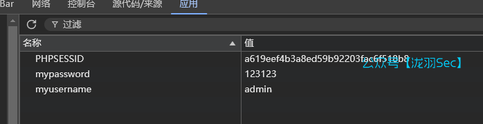 image-20241208152712527