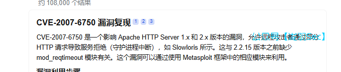 image-20241208162813615